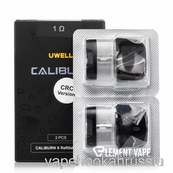 Vape Russia Uwell Caliburn X сменные капсулы 3 мл капсула + катушка 1,0 Ом